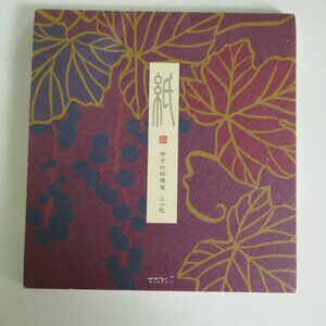Japanese washi stationary paper by Midori